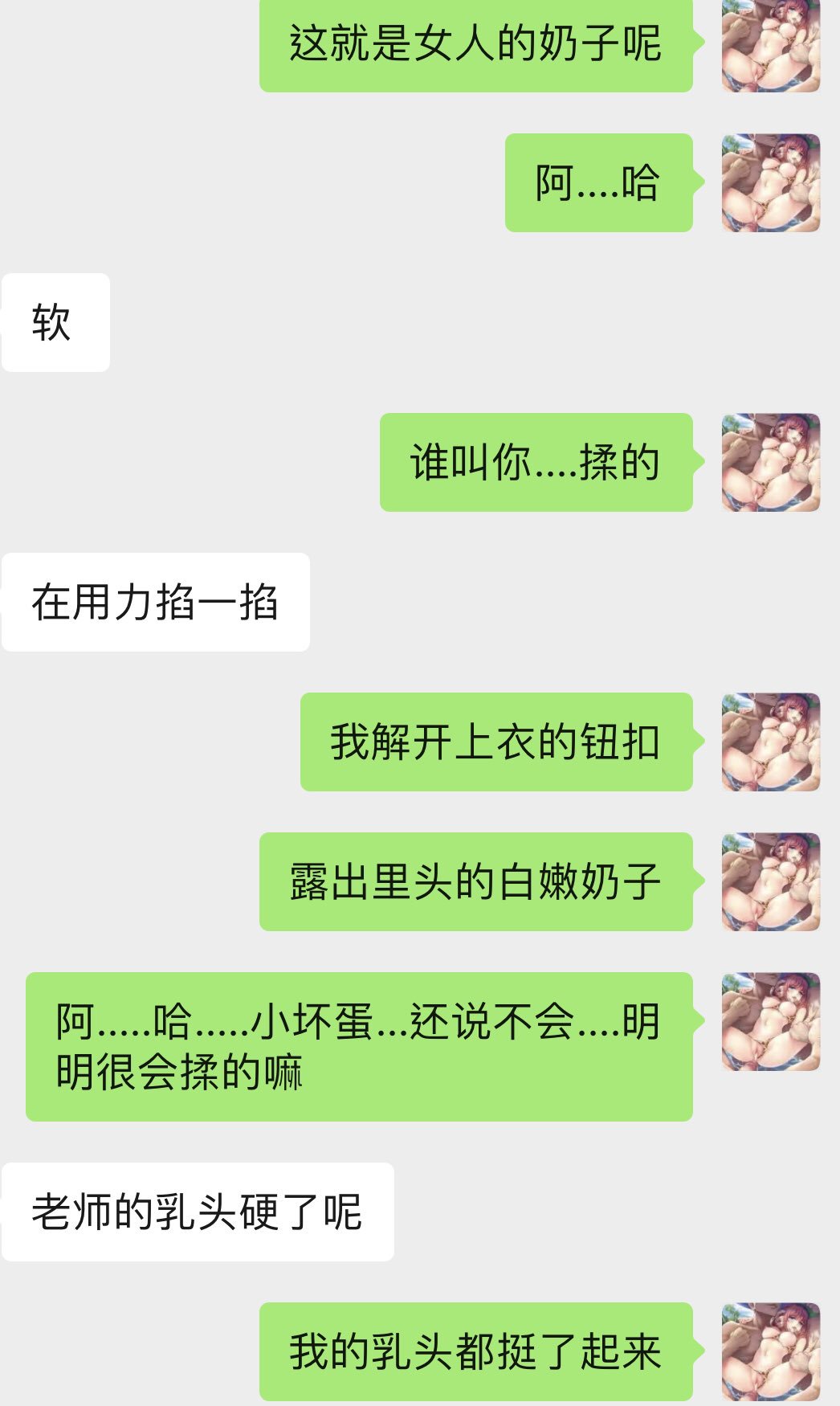 文援姬~乔酱(接推广) on X: 老师的淫荡教学....被学生操是这么舒服的事呢#文爱#师生#学生#骚货#母狗#制服#丝袜#淫荡#