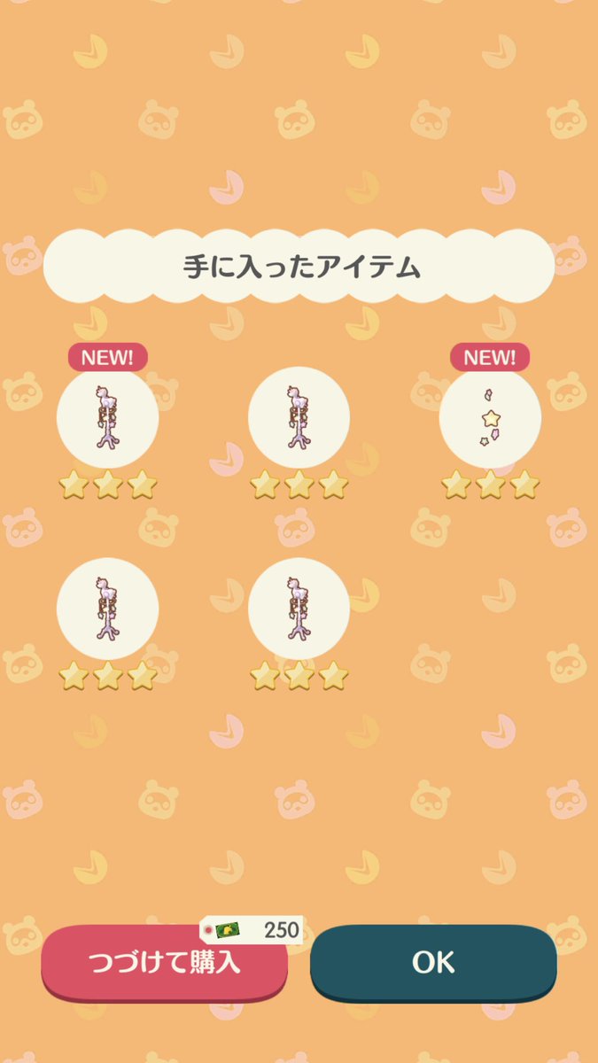 ひどすぎワロタ 