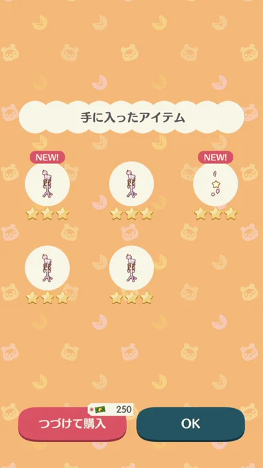 ひどすぎワロタ 