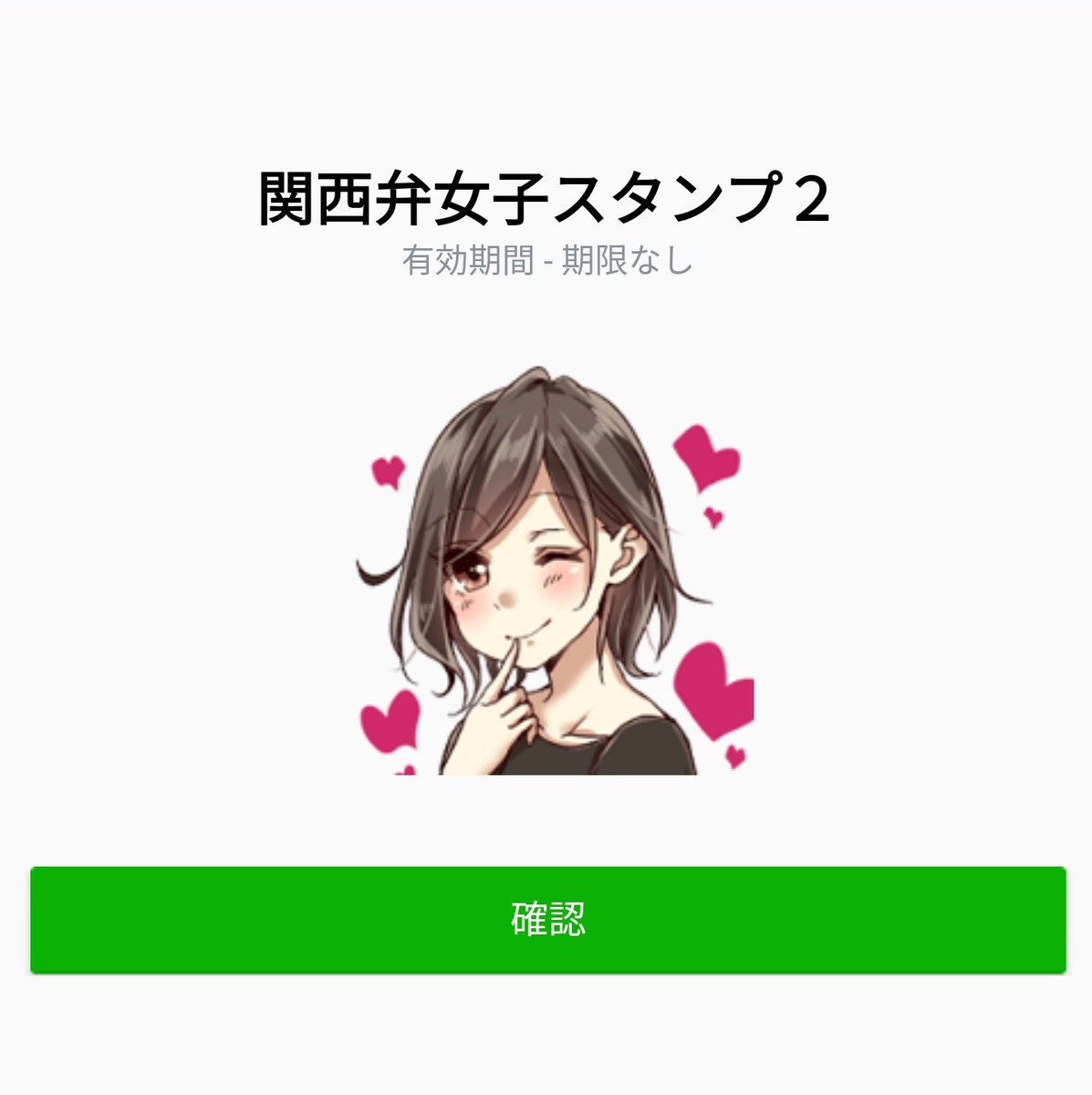 やますた Lineスタンプ販売中 على تويتر 関西弁女子スタンプ2 Lineスタンプ クリエイターズスタンプ オリジナル 関西弁 関西女子 関西弁女子スタンプ T Co Qeccjggfs9 T Co Gdhbrhkyyp تويتر やますた Lineスタンプ販売中 على تويتر 関西弁女子スタンプ2 Lineスタンプ クリエイターズスタンプ オリジナル 関西弁 関西女子 関西弁女子スタンプ T Co Qeccjggfs9 T Co Gdhbrhkyyp تويتر