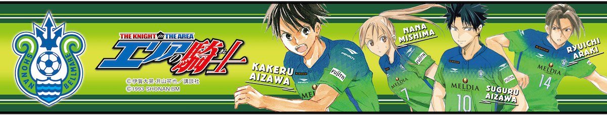 7/1からオンラインショップでも買えるみたいなので、遠方でスタジアム来れない方も購入できるみたいです!
よろしくお願いします! 