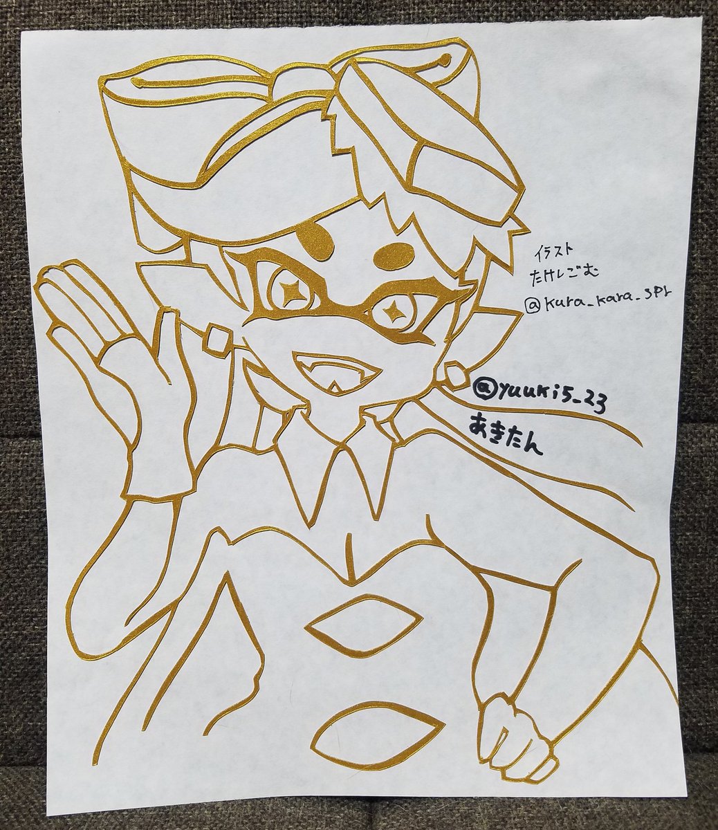 あきたん Sur Twitter 54作品目 アオリ運転はやめて安全運転でね コメント思いつかなかった 笑 2つ目は投稿済みの作品ですが イラスト提供者様が同じなのでついでにのせておきますね 切り絵 スプラトゥーン スプラトゥーン2 Splatoon Splatoon2 あきたん Sur Twitter 54作品目 アオリ運転はやめて安全運転でね コメント思いつかなかった 笑 2つ目は投稿済みの作品ですが イラスト提供者様が同じなのでついでにのせておきますね 切り絵 スプラトゥーン スプラトゥーン2 Splatoon Splatoon2