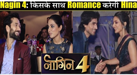 MediaFcn's tweet photo. https://t.co/aCR0l726xX
Nagin 4 में इन्हे साथ देखना चाहते हैं Fans, सुन लीजिये Ekta | Fans on Nagin 4 Lead Jodi
#vivekdhaiya #naagin4 #EktaKapoor #HinaKhan #hinaswag #vivekfans #hinafans #hinaholics #leadjodi #celebrities #upcomingserial #upcomingmovie #finalcut https://t.co/OyKc5n5gkp