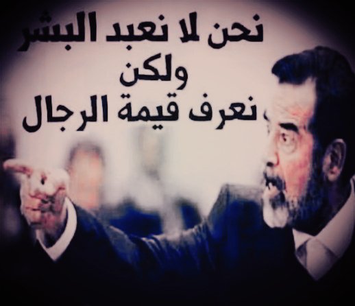 qaerty633's tweet photo. @RghadSaddam الله يرحمك ياصقر ووجه العرب صدام حسين
ويحمي ويحفظ مصطفى حفيد شهيد العرب والعروبه
اللهم أجعل قبره روضه من رياض الجنه🌿🌿 https://t.co/7vqpOy7e1g