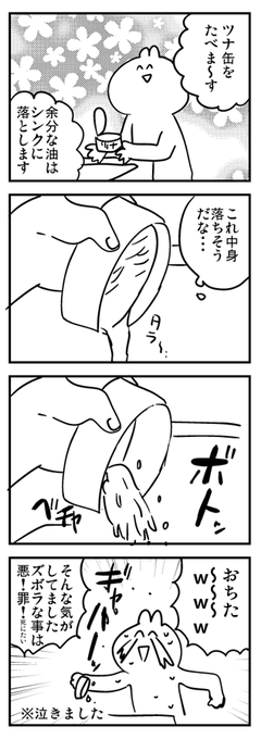 ä¹
ãã¶ãã«ãããã£ãŠå®¶ã®ãã猶ãå
šãŠå€±ã£ãŠãã¡ã²ããããŠããŸã