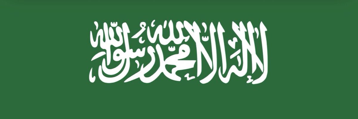 abdullah_m16's tweet photo. #ايران
#خميس_مشيط 
تو ما شانت وخلينا الجدال
��قمع الحوثي ويبشر باللهد
الله أكبر 🇸🇦 كانها عز وقتال
فوقه صقور ٍجسوره بالهدد
كلنا سلمان يا شم الجبال
كلنا للحزم وافين وسند https://t.co/t0u90EVNAW