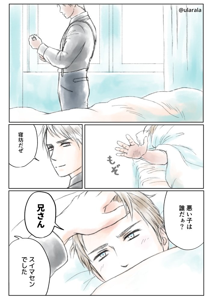 普独。むかーし寝ぼけて支部から消しちゃったやつを発見ついでにちょっと変えて描き直してみた 