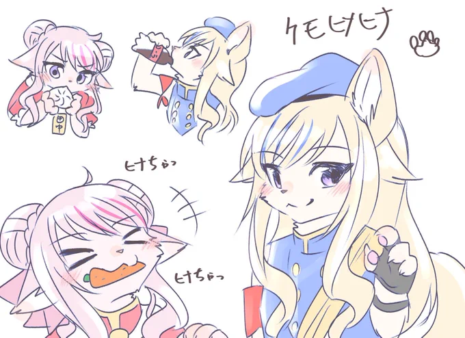 四天王のケモが最近流れてくるので勝手に流行りに乗り、、
ケモヒメヒナ🐱を落書きしてみた✌️
擬獣化注意
#ジョジ民ケモノ部 