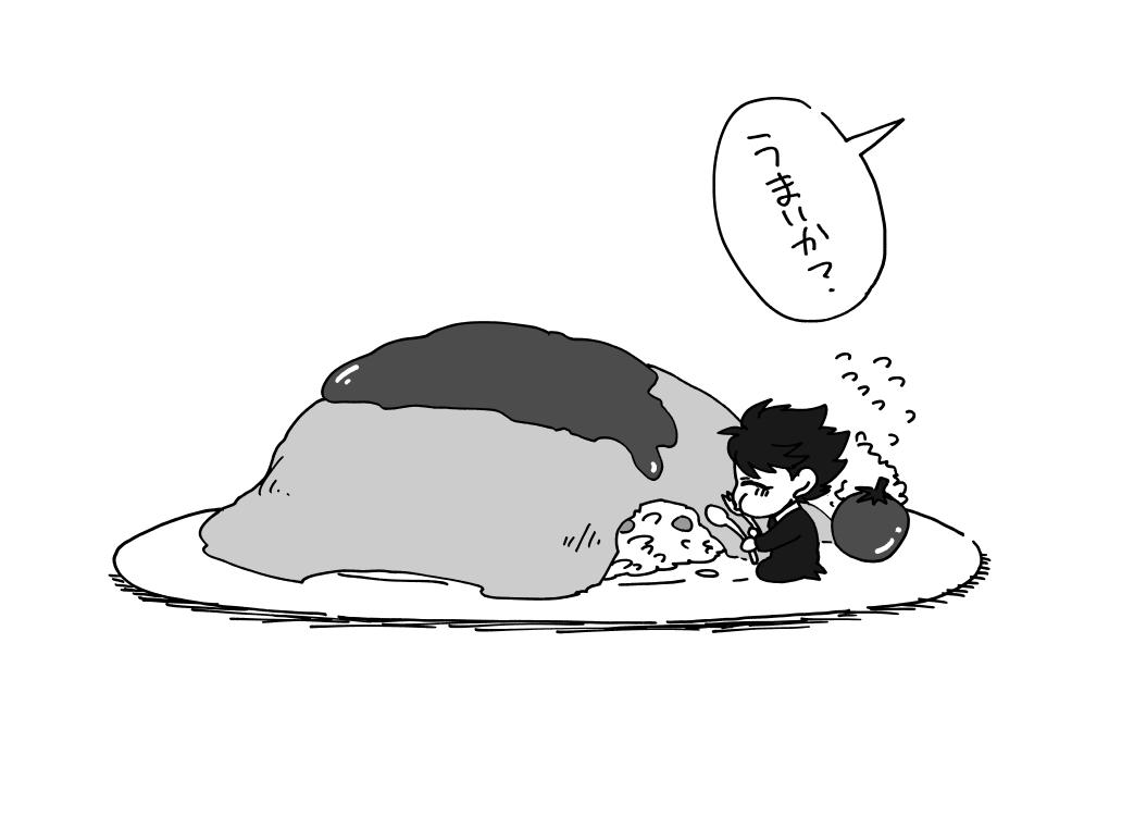 かわいいが溢れて普通に一人前作ってしまう雷遊
一人前作ってもらえて嬉しいけど大変なマメムラ 
