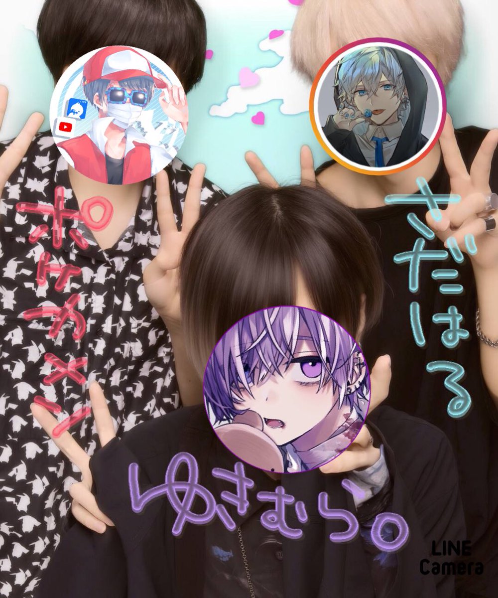 ゆき むら 顔