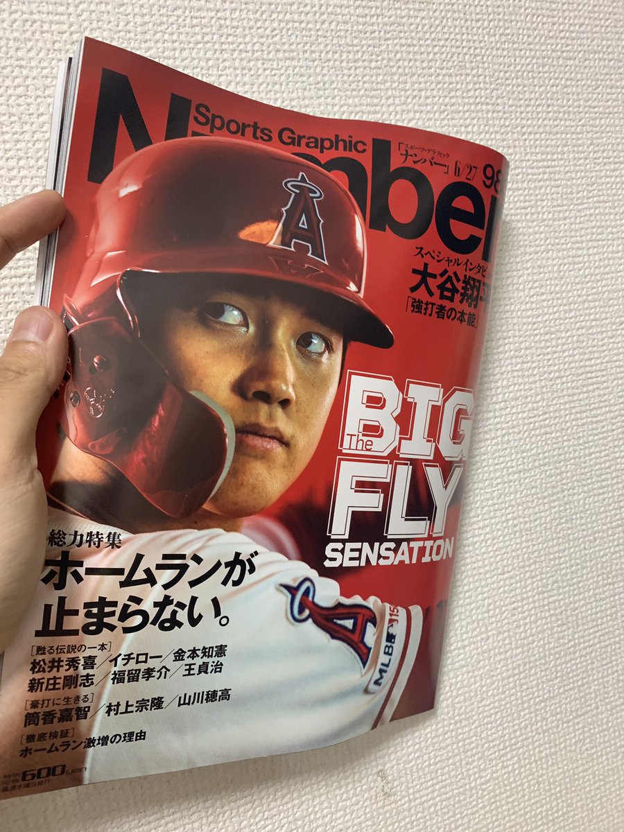伊沢拓司 現在発売中のnumber6 27号にコラムを書いてます 日本サッカーを裏で支えた小倉純二さんの 平成日本サッカー 秘史 の書評なんですが なぜか我らがフェルナンド ジョレンテ氏の話をしています 見かけた際にはぜひご一読ください Coys 伊沢拓司 現在発売中のnumber6 27号にコラムを書いてます 日本サッカーを裏で支えた小倉純二さんの 平成日本サッカー 秘史 の書評なんですが なぜか我らがフェルナンド ジョレンテ氏の話をしています 見かけた際にはぜひご一読ください Coys