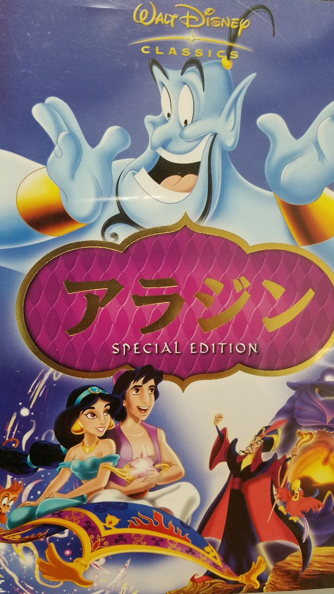 アラジン Cv 羽賀研二 僕を信じろ 5ページ目 Togetter