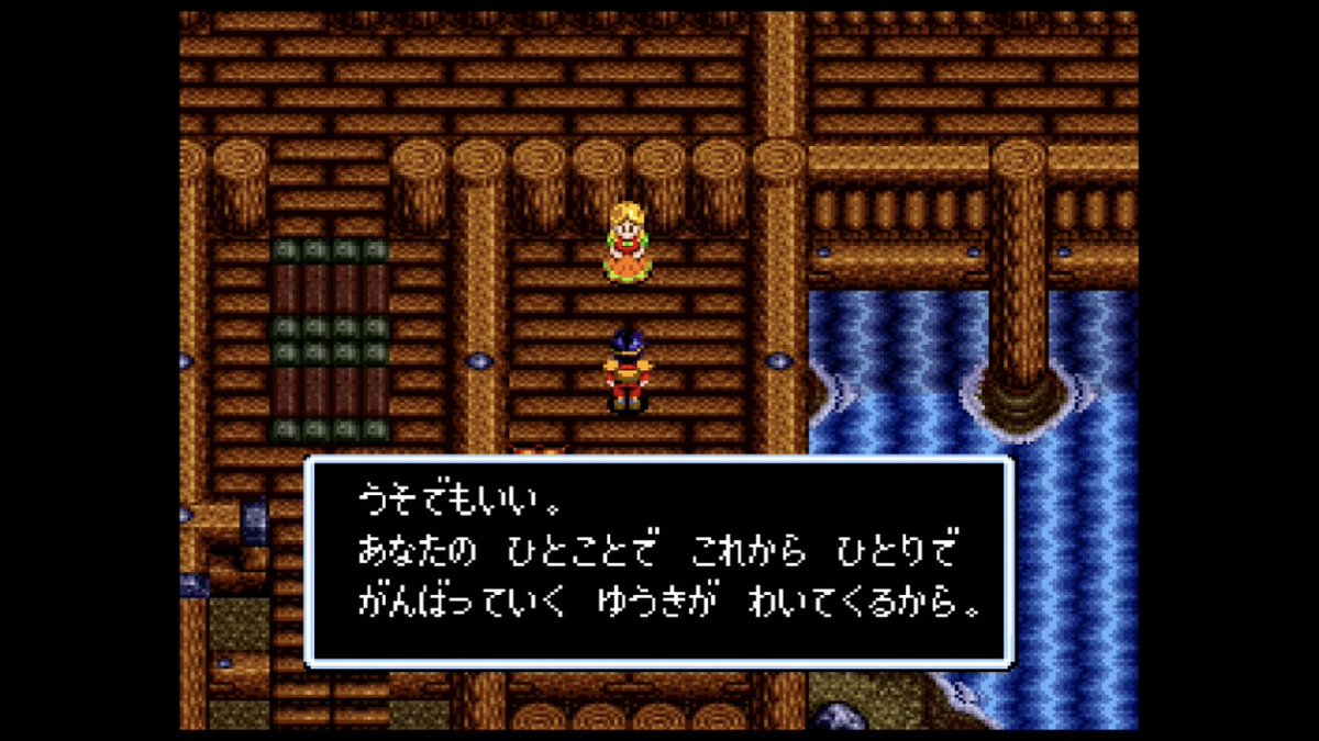 天狗 V Twitter ソウルブレイダークリア この画像だけ見ると何だかギャルゲにしか見えないけど噂通りの良作でした レトロコンシューマー愛好会 ソウルブレイダー 天狗 V Twitter ソウルブレイダークリア この画像だけ見ると何だかギャルゲにしか見えないけど噂通りの良作でした レトロコンシューマー愛好会 ソウルブレイダー