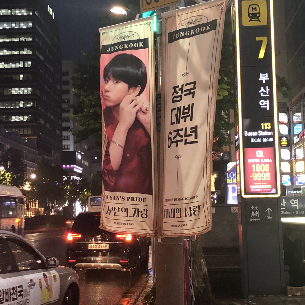 fickleshopper's tweet image. Finally chanced upon a fan banner for my baby bun! Found it through sheer dumb luck since I only noticed it as I crossed the street 😂 @BTS_twt #JungkookOurEuphoria #6YearsAndForeverWithBTS #BTSFESTA2019