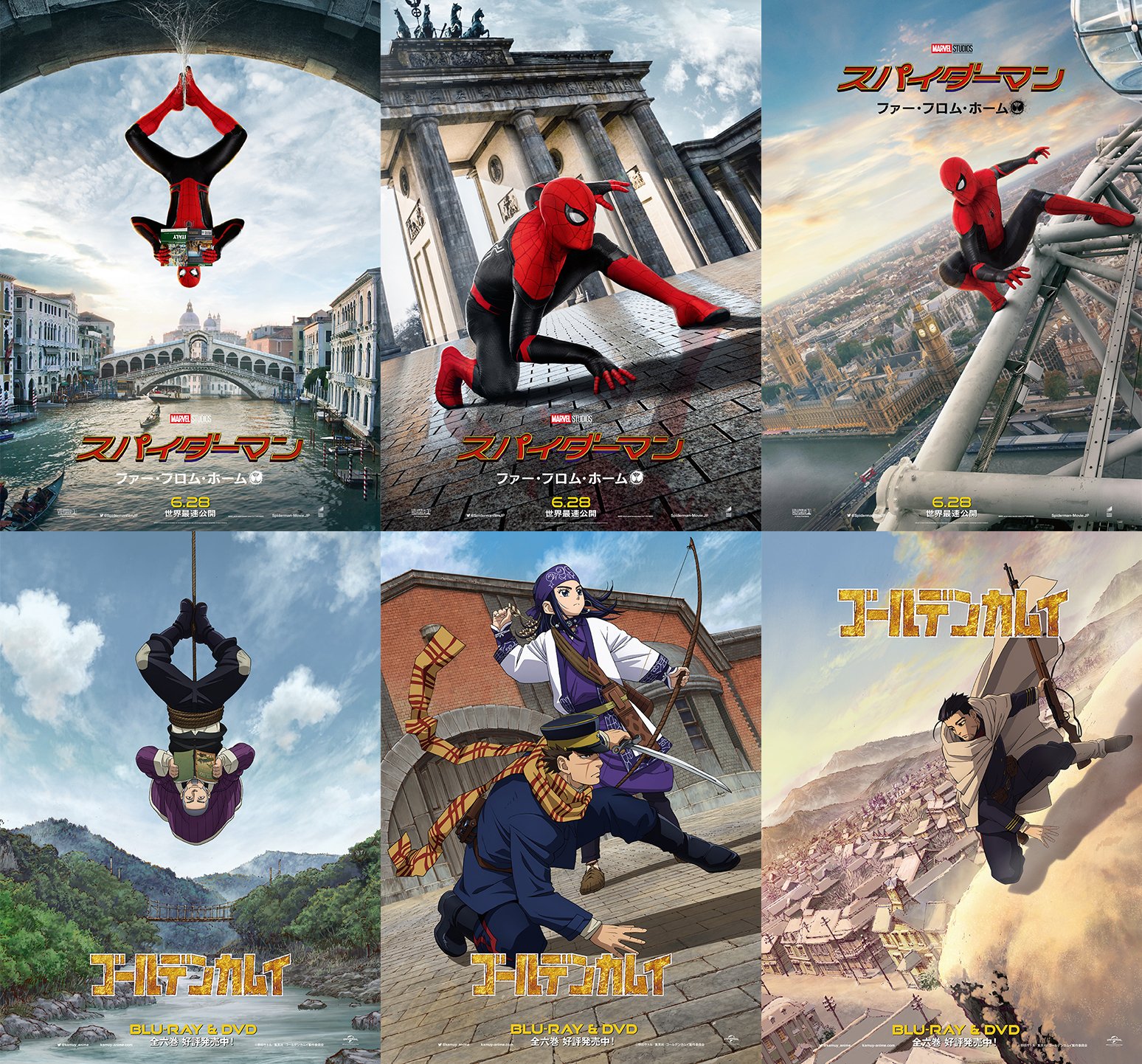 映画 スパイダーマン 公式 描き下ろしイラストも解禁 ゴールデンカムイ のキャラがヨーロッパポスターを忠実に再現 ベルリンが網走監獄に スパイダーマン ファー フロム ホーム コラボイラストのポスターセットを合計15名様に