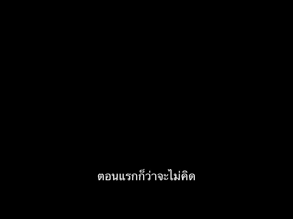 ชีวิตติดซับ tweet media