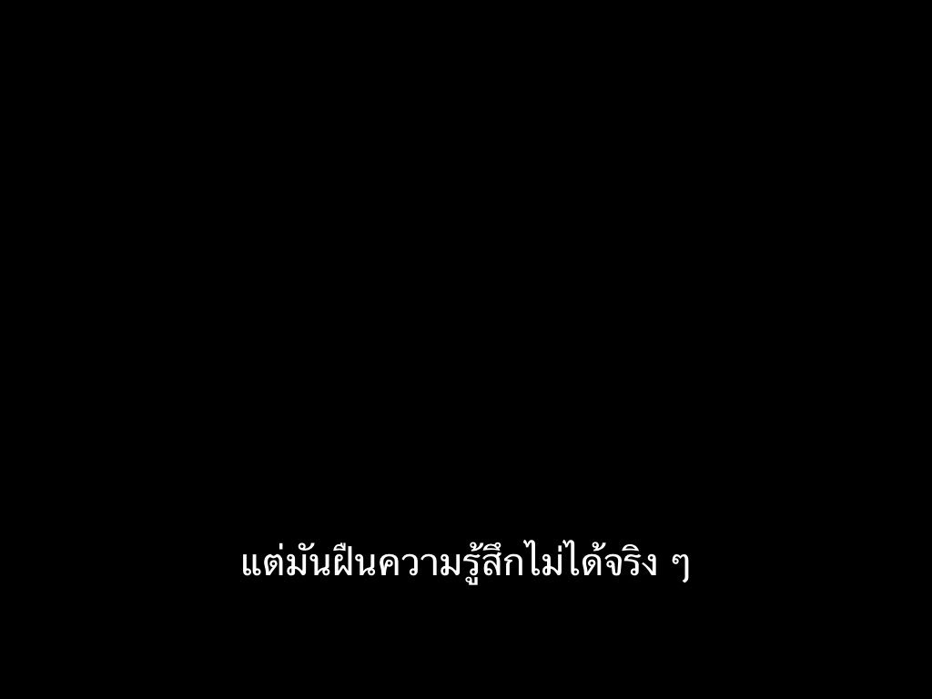 ชีวิตติดซับ tweet media