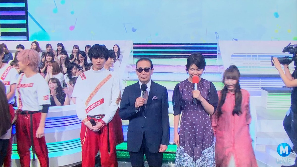 ぽん Sur Twitter Mステ トップガン え え オープニングで出演者みんな並ぶところのシゲアキくんめっちゃ愛おしげちゃんじゃない すんって一人で立ってる いやいや真面目かよ 人見知りかよ ひとりっ子かよ 大好きやん