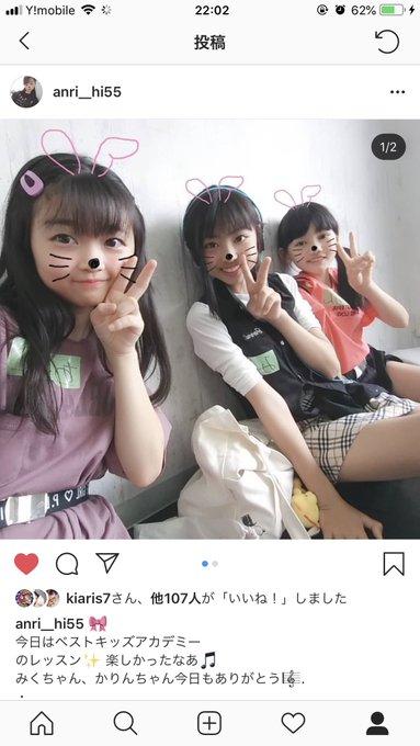 Twitterのコスプレ画像38