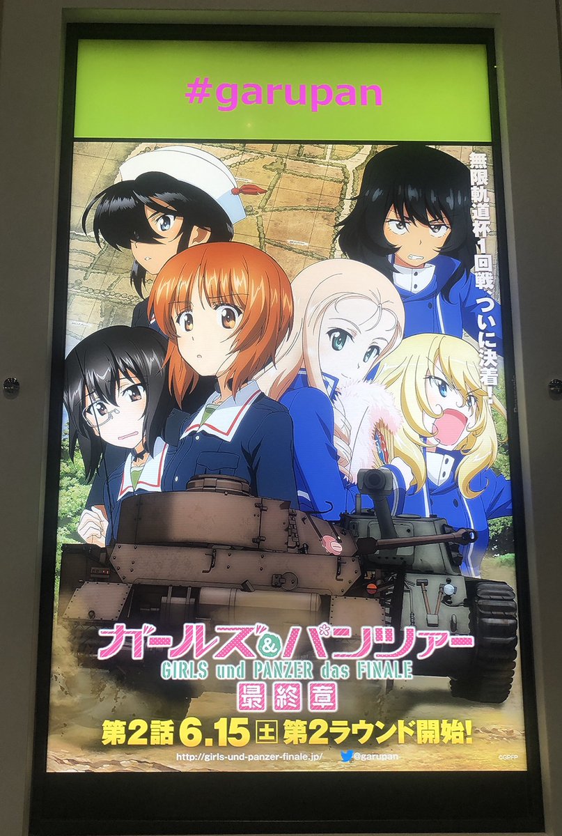 イオンシネマ幕張新都心 のツイート 黒原冬樹 さん Edgeworthbox 見世棚 みせだな