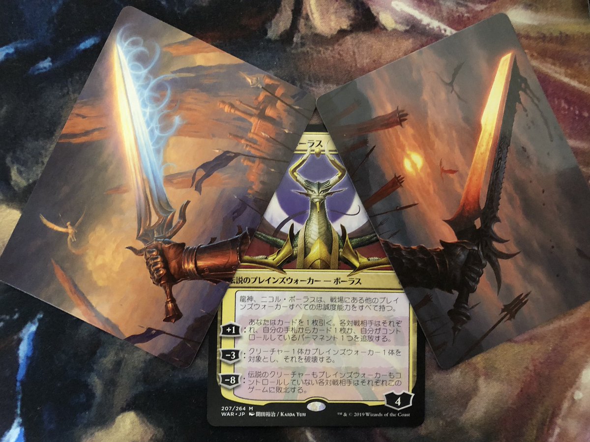 Uzivatel イロド Na Twitteru 0 ターン終了時まで 龍神 ニコル ボーラス はプロテクション 白 プロテクション 青 プロテクション 黒 プロテクション 赤 と飛行を持つ4 4のエルダー ドラゴンクリーチャーになる それはプレインズウォーカーでもある 龍神