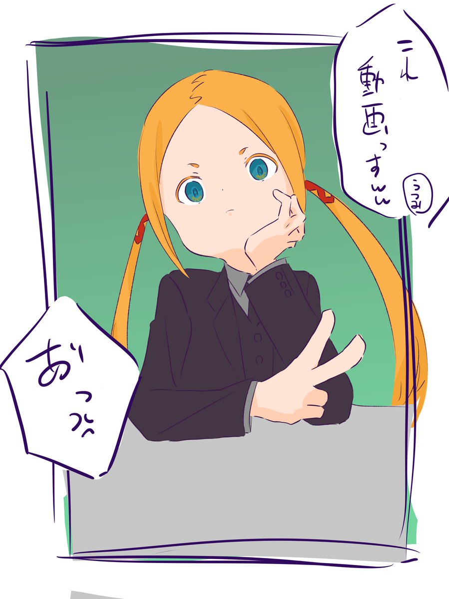 ボラー
ラフが一番良かった 