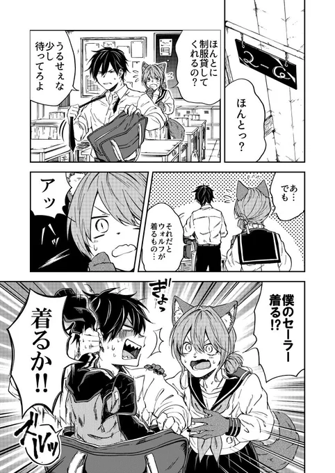 おとぎの孫25話が更新されてます！！！！！先月！！！！！！
【】
お知らせ遅くなるどころじゃないし26話は明日更新されます。
何やっとんだ。
とりあえずレイラとウォルフ駄弁り回です。何… 