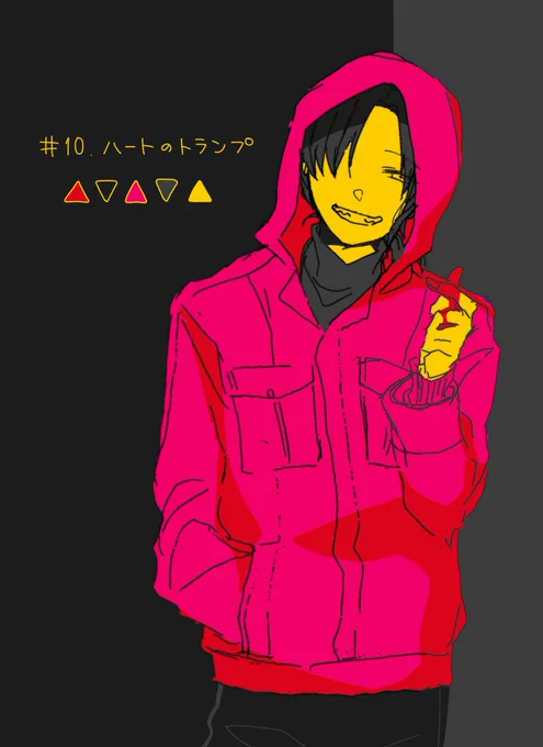 クソ雑カラパレ
リプありしゃし! 