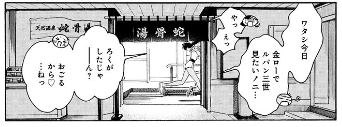今思ったんですけどここのセリフ、アラジンだったら、今日にぴったりだったかも笑 (たまたま金曜日だったのです) 