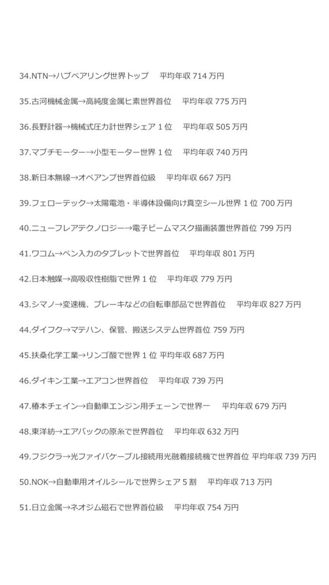 画像をダウンロード 池田泉州銀行 みんしゅう 池田泉州銀行 みんしゅう