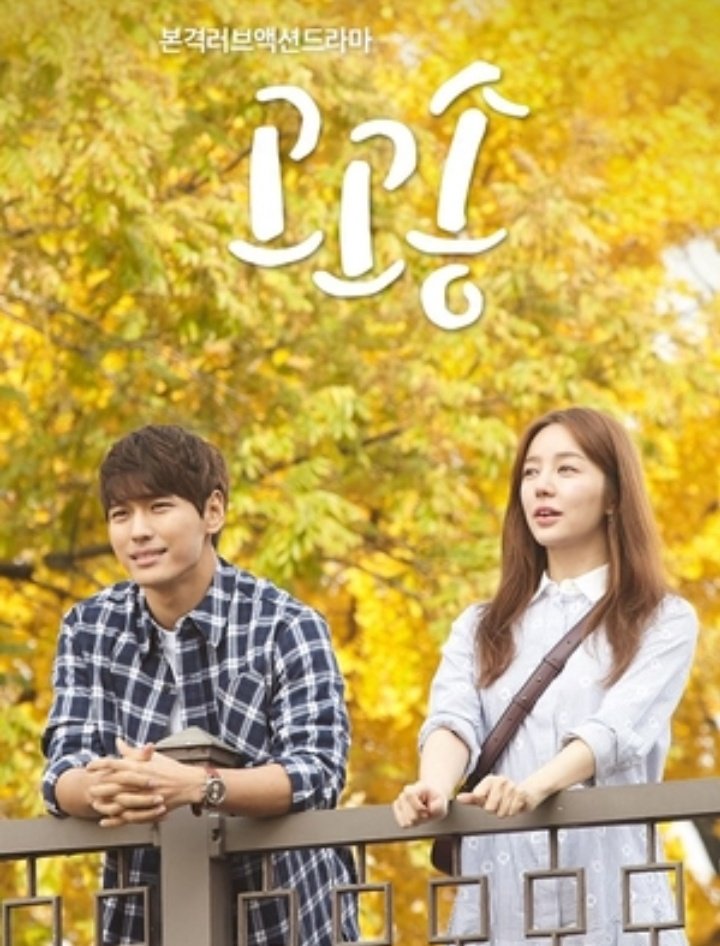 deuriyaa1's tweet photo. Gak sengaja nemu drama ini di youtube, trus iseng nonton. And wow, ternyata ini drama bagus. Banyak pelajaran yg bisa diambil. Tapi sayangnya cuma 2 ep😭 Short but enough to touch my heart😢 

"Love is nothing if not everything"
#GoGoSong #YoonEunhye #JiIljoo https://t.co/d2mwAYL3jf