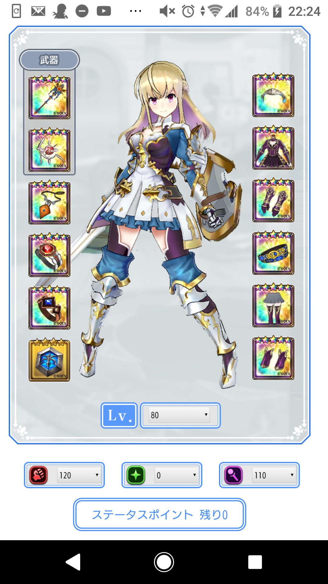 ソルグ Sorugu 11 2終末旅行 No Twitter T Co X0nxn85npm 今育ててる通常攻撃はマルチファイア スキルはサンダー サンストの炎雷複合ビルド 氷は物防上げて接近されたときの耐久用 フェイトのウィークチェンジで化け物火力出そうな気配がして完成が楽しみ