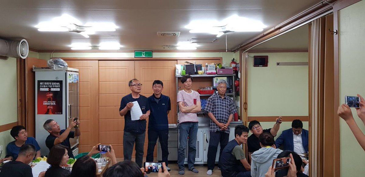 NoCort's tweet photo. 그동안 함께 연대하면서 용기를 주시고 따뜻하게 옆자리를 지켜주셨던 소중한 동지들이 많이 참석해서 콜텍 기타노동자들이 일상으로 돌아가는 길을 축하해 주셨습니다.
만 12년이 넘는 긴 세월 동안 한결같이 힘이 되어주셨던 여러분들이 만들어주신 오늘입니다. 진심, 고맙습니다 : ) https://t.co/pxtDSMhAbW