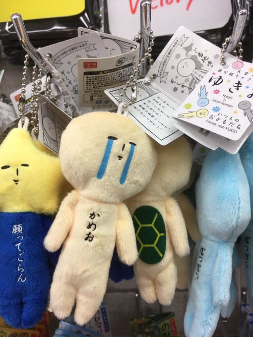 鎌倉 ギャラリー雅みやび おみやげ社長さん がハッシュタグ ご当地 をつけたツイート一覧 1 Whotwi グラフィカルtwitter分析 鎌倉 ギャラリー雅みやび おみやげ社長さん がハッシュタグ ご当地 をつけたツイート一覧 1 Whotwi グラフィカルtwitter分析