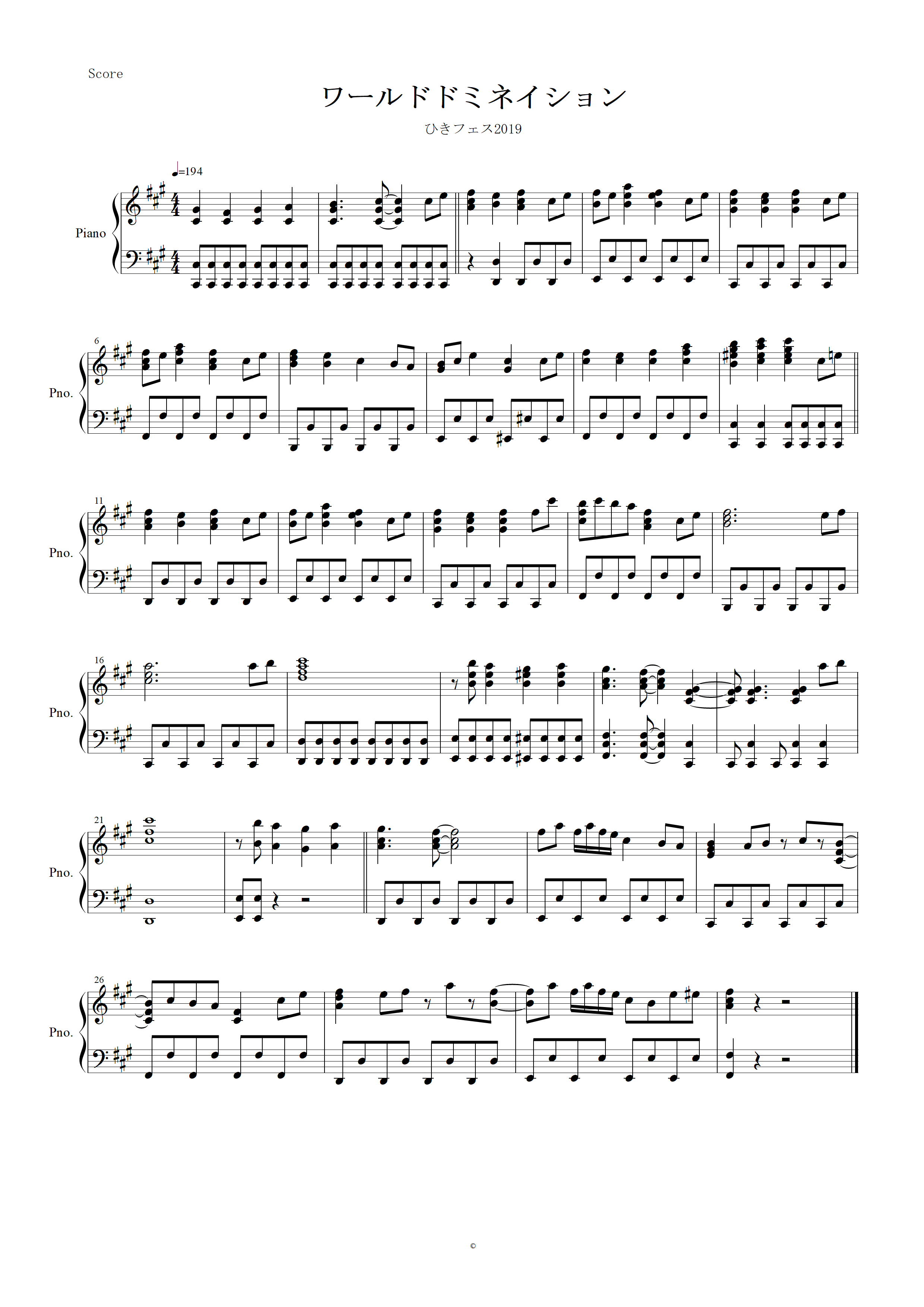 yoshi🍰piano on X: 