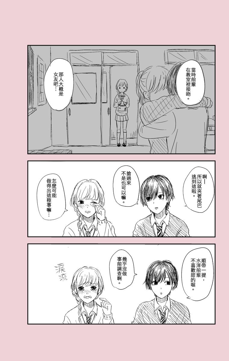百合社hashtag