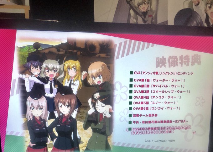 吶喊のtwitterイラスト検索結果