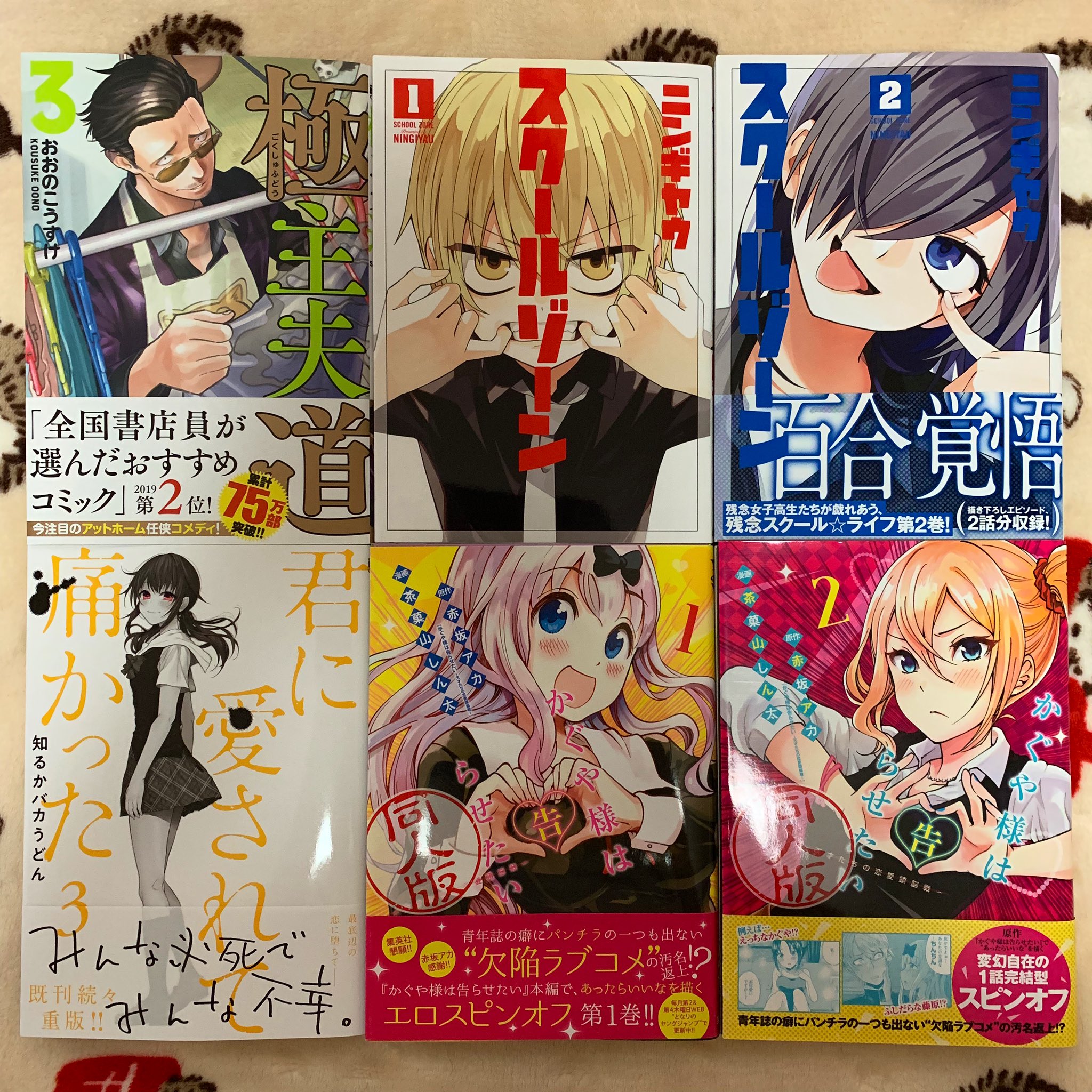 レンアイ生き残りゲーム Twitter Search Twitter