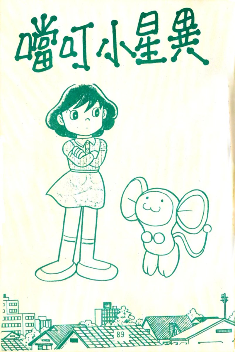 ミラ クル 1 Japaneseclass Jp