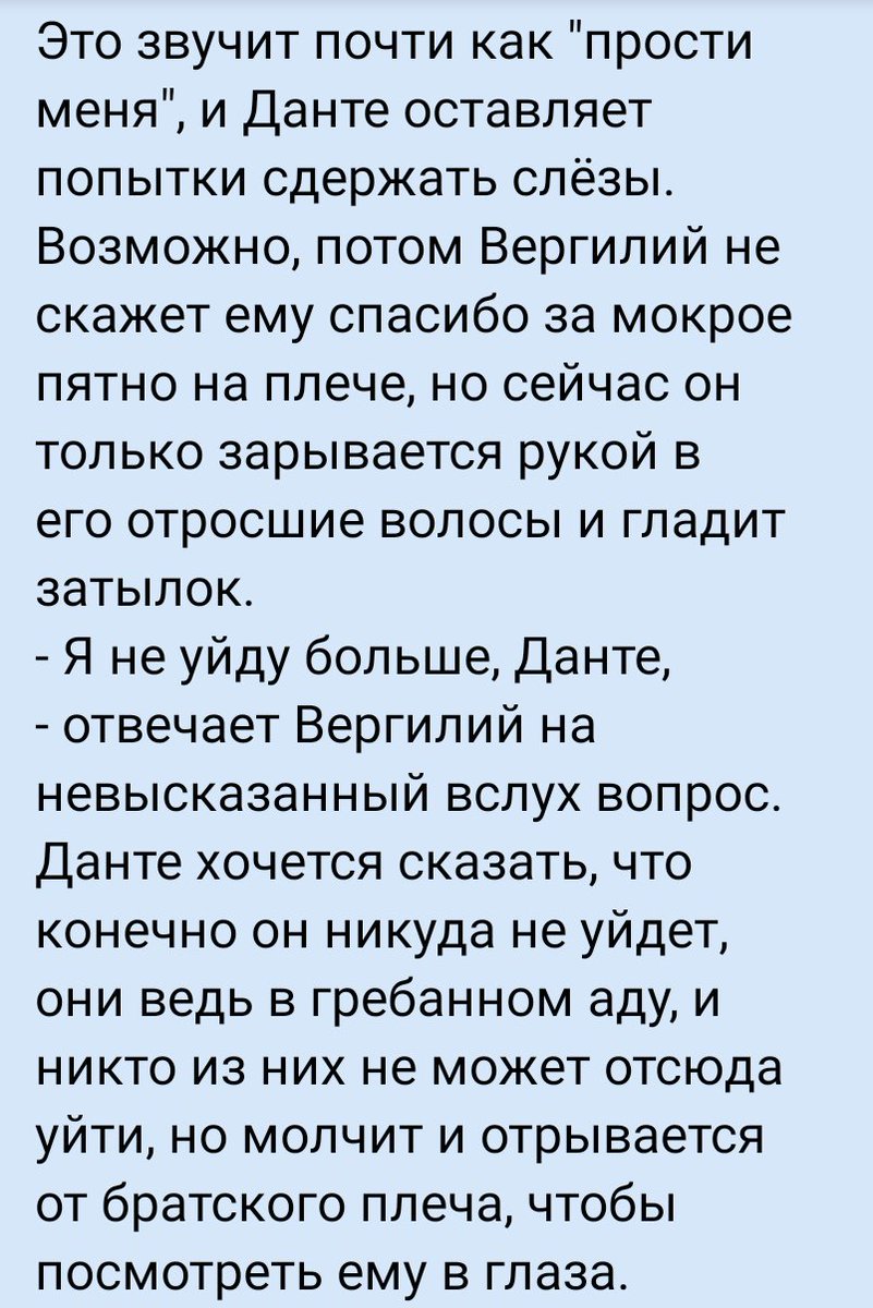 GayskieOrushki's tweet photo. Думаю, однажды, я всё таки залью все эти зарисовки на фикбук, ну а пока жрите кактус, как говорится #devilcest #дантебулочка #вергилийвпрочемтоже https://t.co/qNRWpWclzh