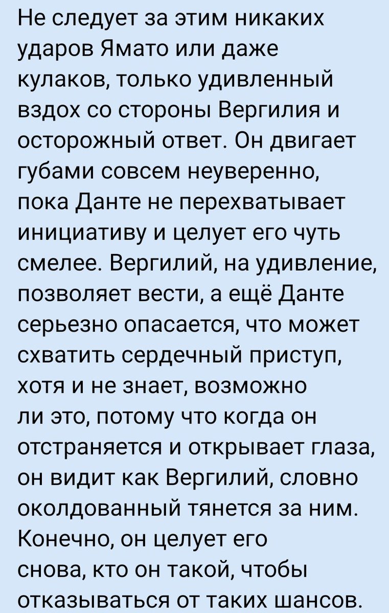 GayskieOrushki's tweet photo. Думаю, однажды, я всё таки залью все эти зарисовки на фикбук, ну а пока жрите кактус, как говорится #devilcest #дантебулочка #вергилийвпрочемтоже https://t.co/qNRWpWclzh
