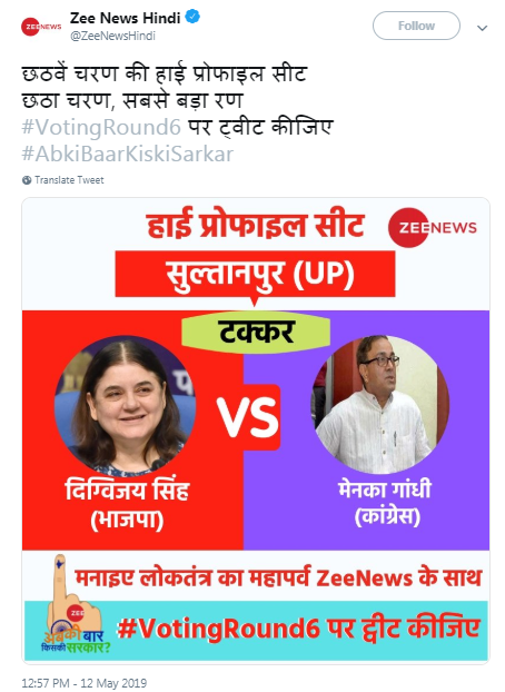 28 #YeBhaaratKePatrakaarAnyone remember the movie 'Face-Off'?Well, we can do it too .. and that too, along with a rest of the body switch!