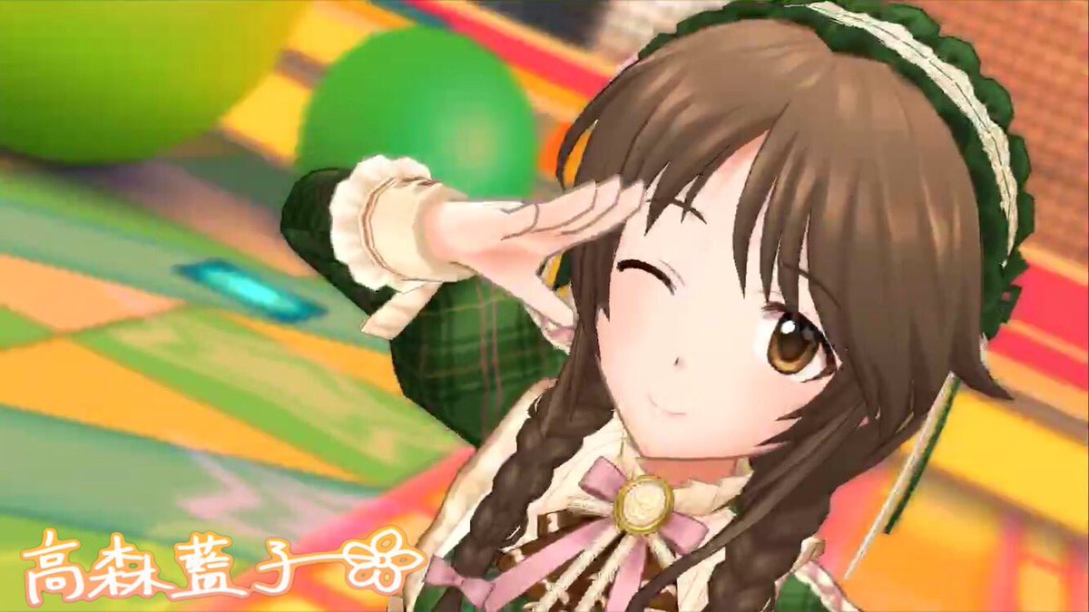 デレステmv保管庫 Sur Twitter 限定藍子狙いたいなぁ Youtube デレステmv保管庫 にアップロードしました デレステmv お散歩カメラ Game Ver 限定ssr高森藍子 T Co 0a8yia65pq Youtubeより デレステmv 高森藍子 T Co 8hzxpntgru