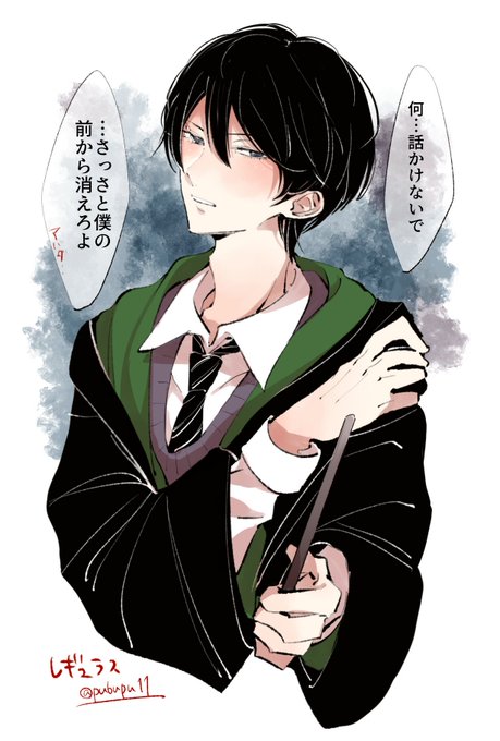 レギュラスのtwitterイラスト検索結果 レギュラスのtwitterイラスト検索結果