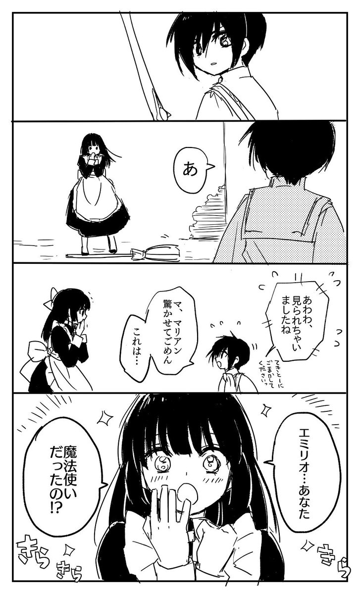 はじめての唱術 