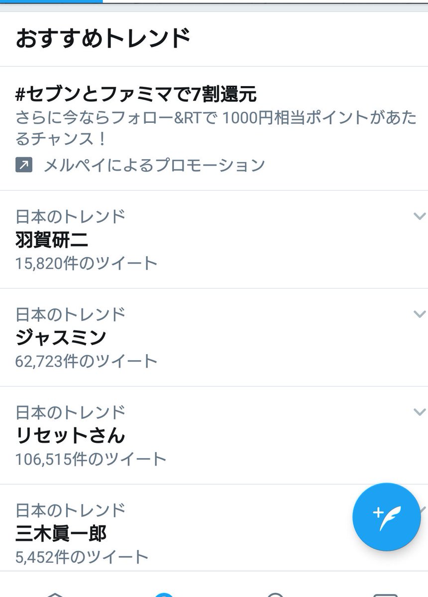 アラジン Cv 羽賀研二 僕を信じろ 11ページ目 Togetter アラジン Cv 羽賀研二 僕を信じろ 11ページ目 Togetter