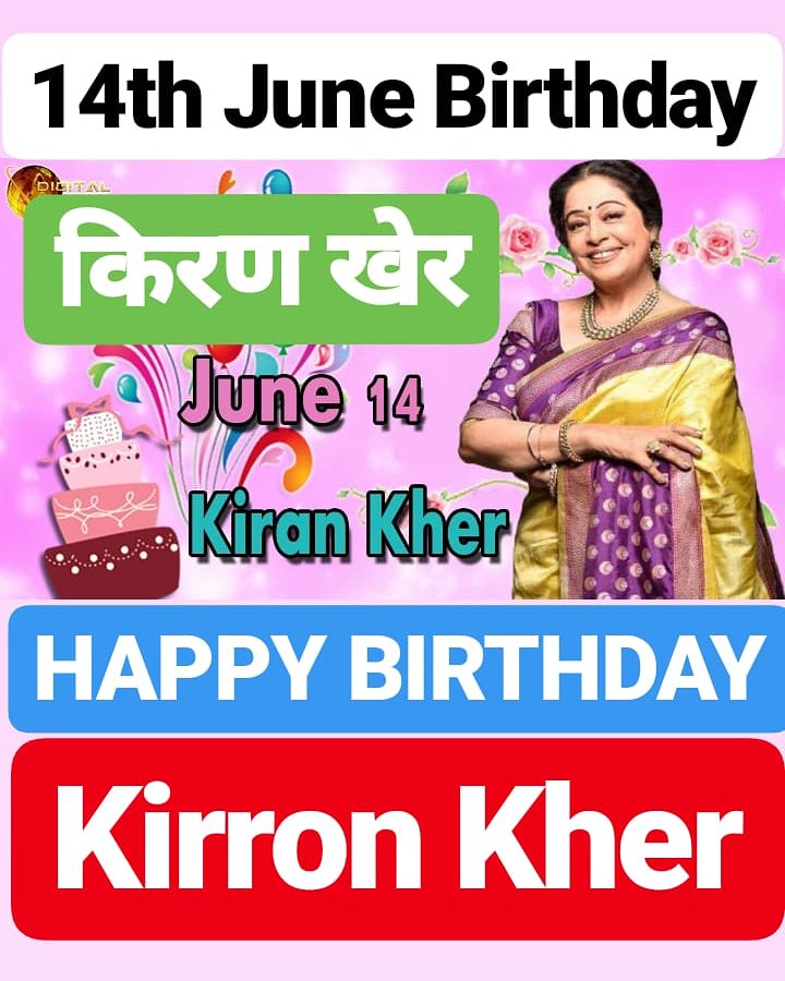 HAPPY BIRTHDAY 
Kirron Kher 