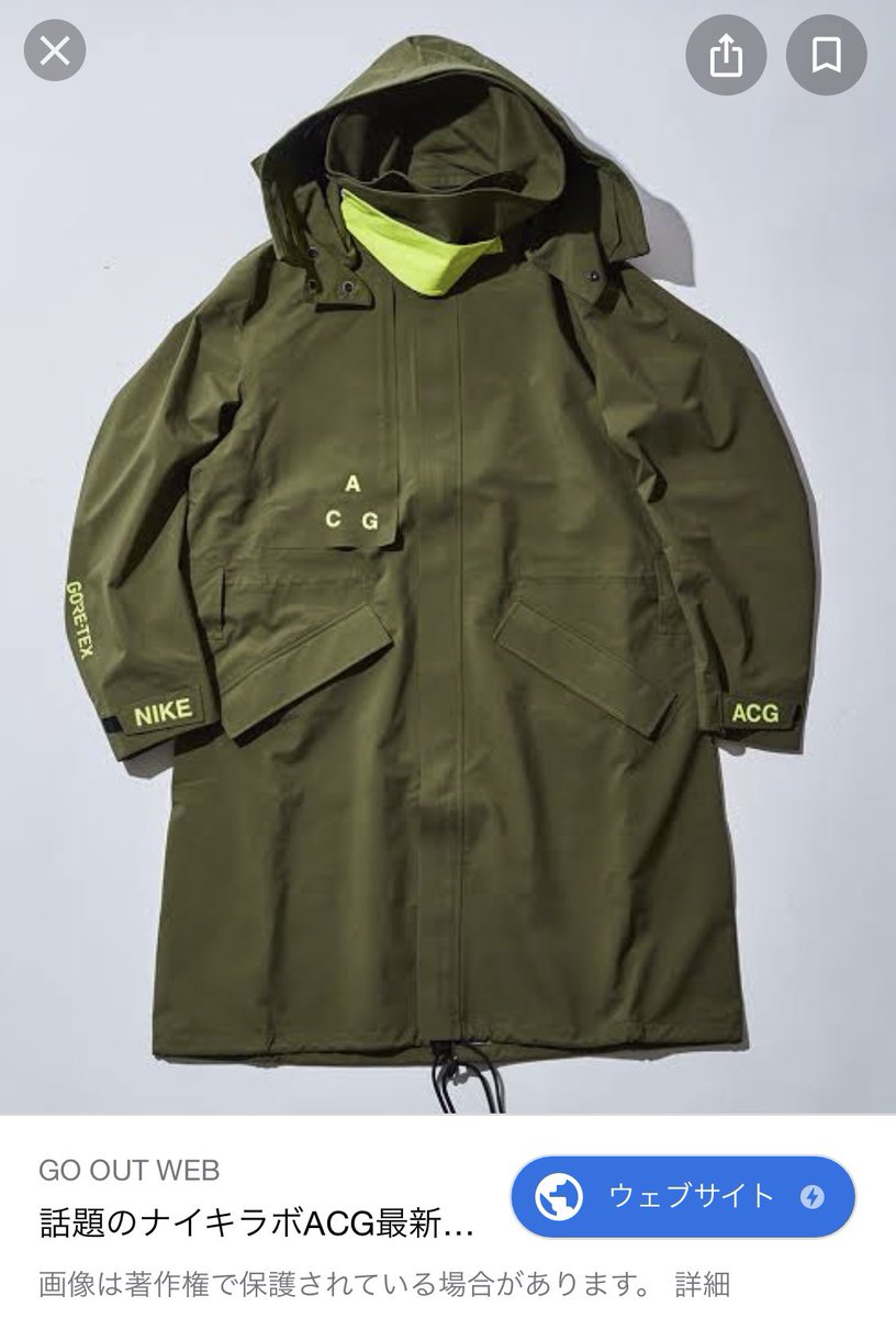 NikeLab ACG Gore-Tex コート XS NikeLab ACG Gore-Tex コート XS - メルカリ