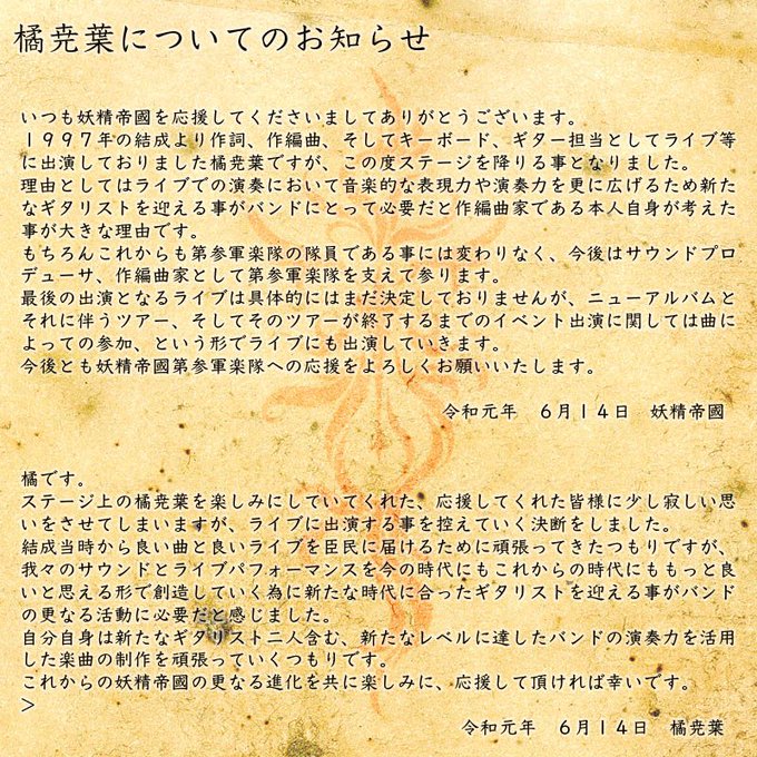 職場待機からの自宅待機なもので 我らに歪みを