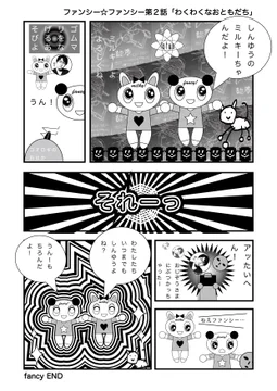 画像 / Picture
